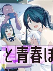王牌御史漫画学习蓝图主视觉占位图