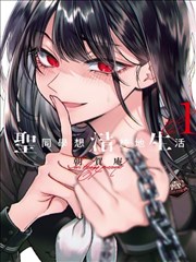 王牌御史漫画术语条目占位图 二